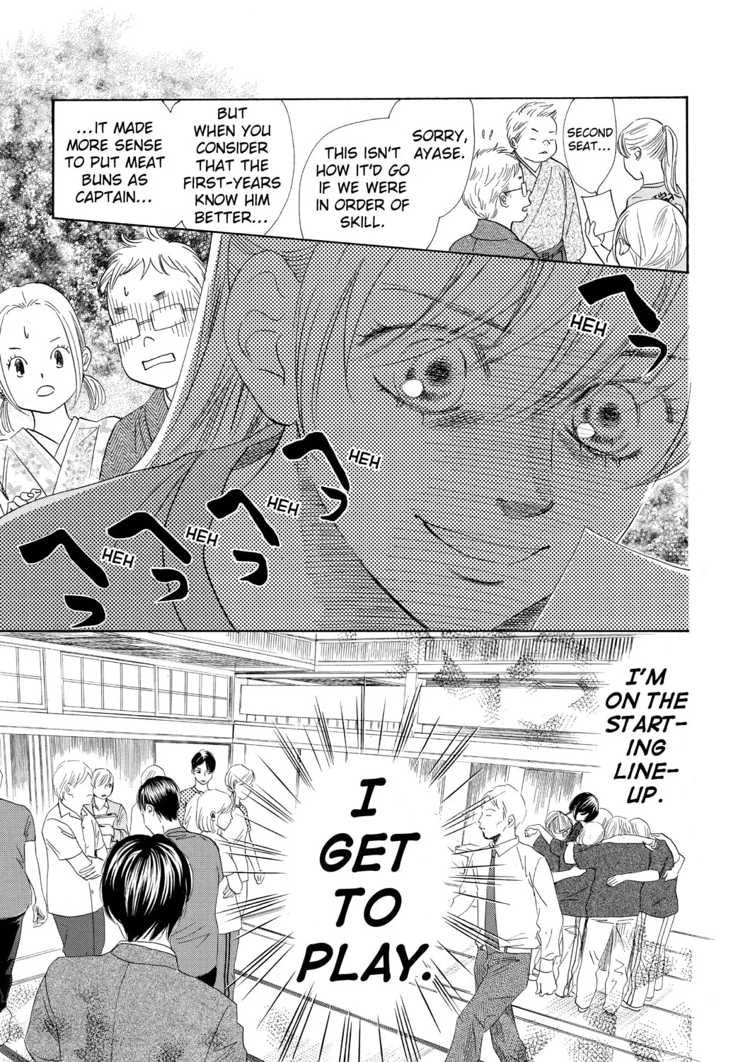 Read Chihayafuru chapter 147 image 32 on Lezhin