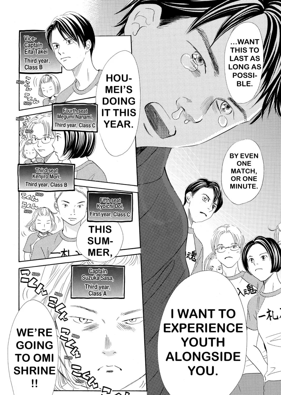 Read Chihayafuru chapter 147 image 36 on Lezhin