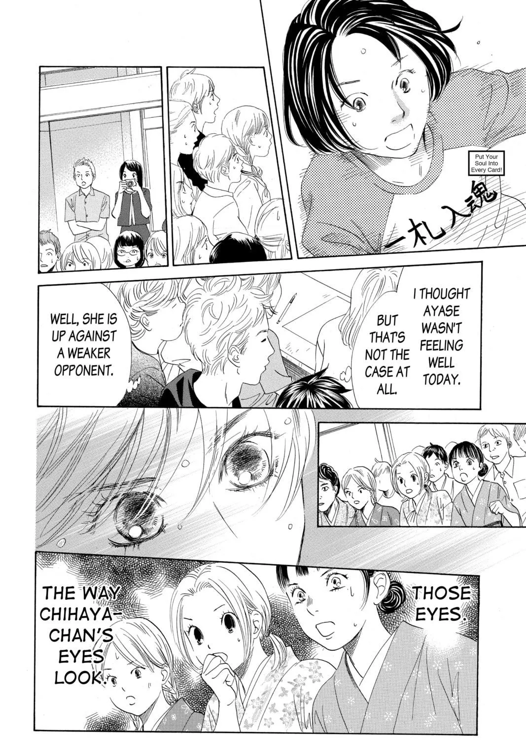 Read Chihayafuru chapter 147 image 40 on Lezhin