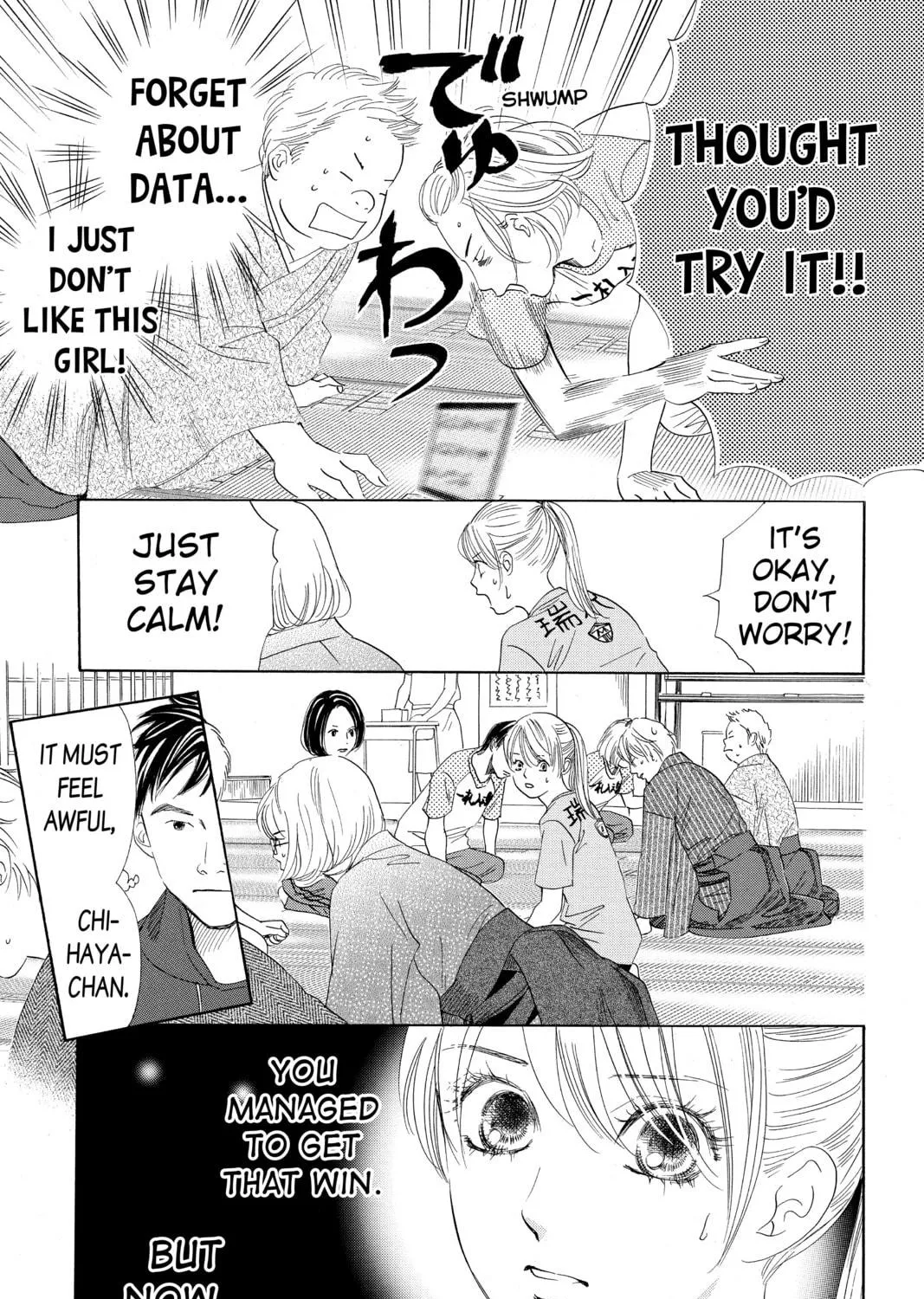 Read Chihayafuru chapter 147 image 52 on Lezhin