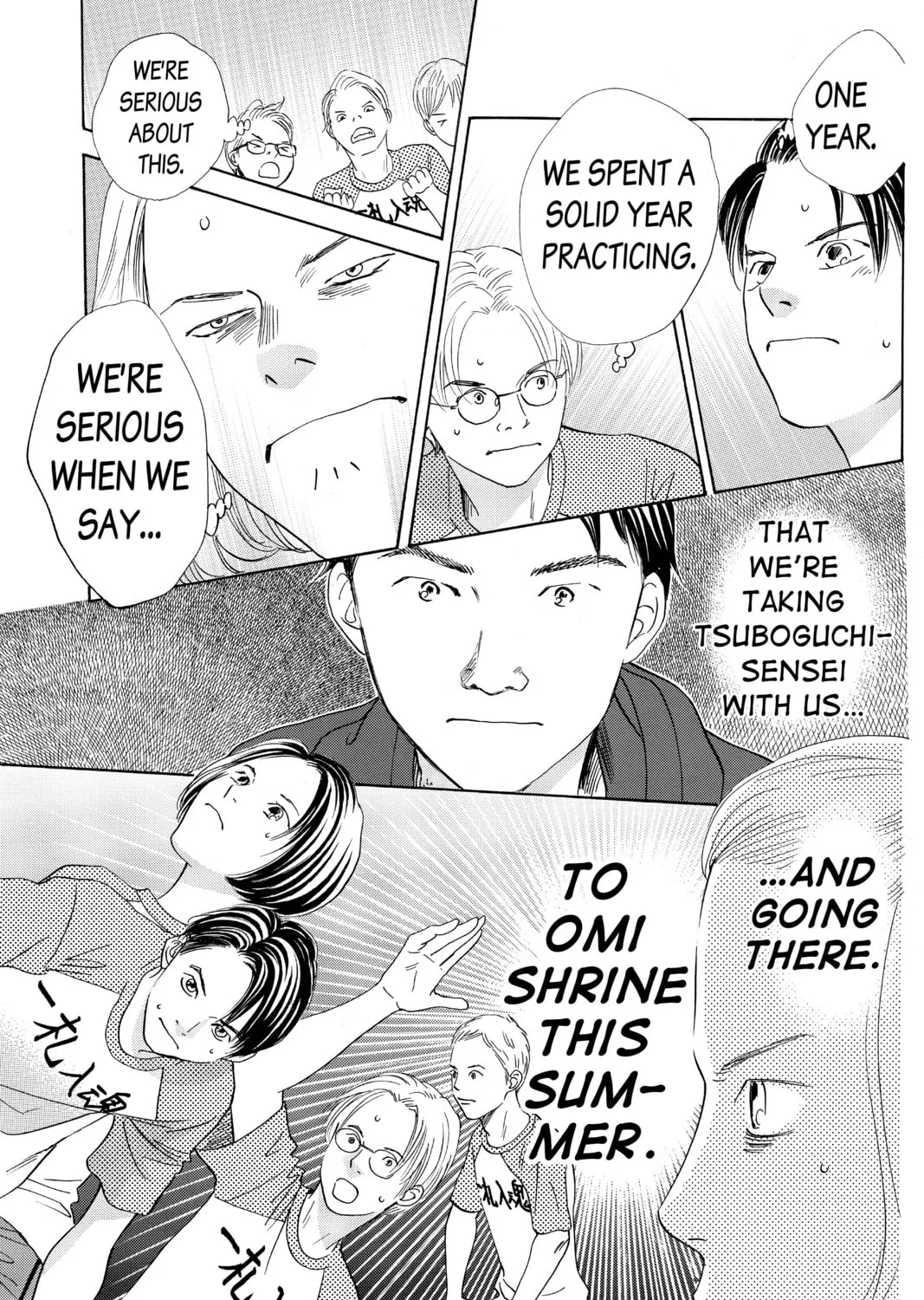 Read Chihayafuru chapter 147 image 56 on Lezhin