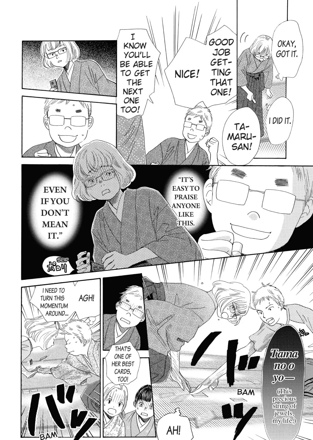 Read Chihayafuru chapter 148 image 14 on Lezhin