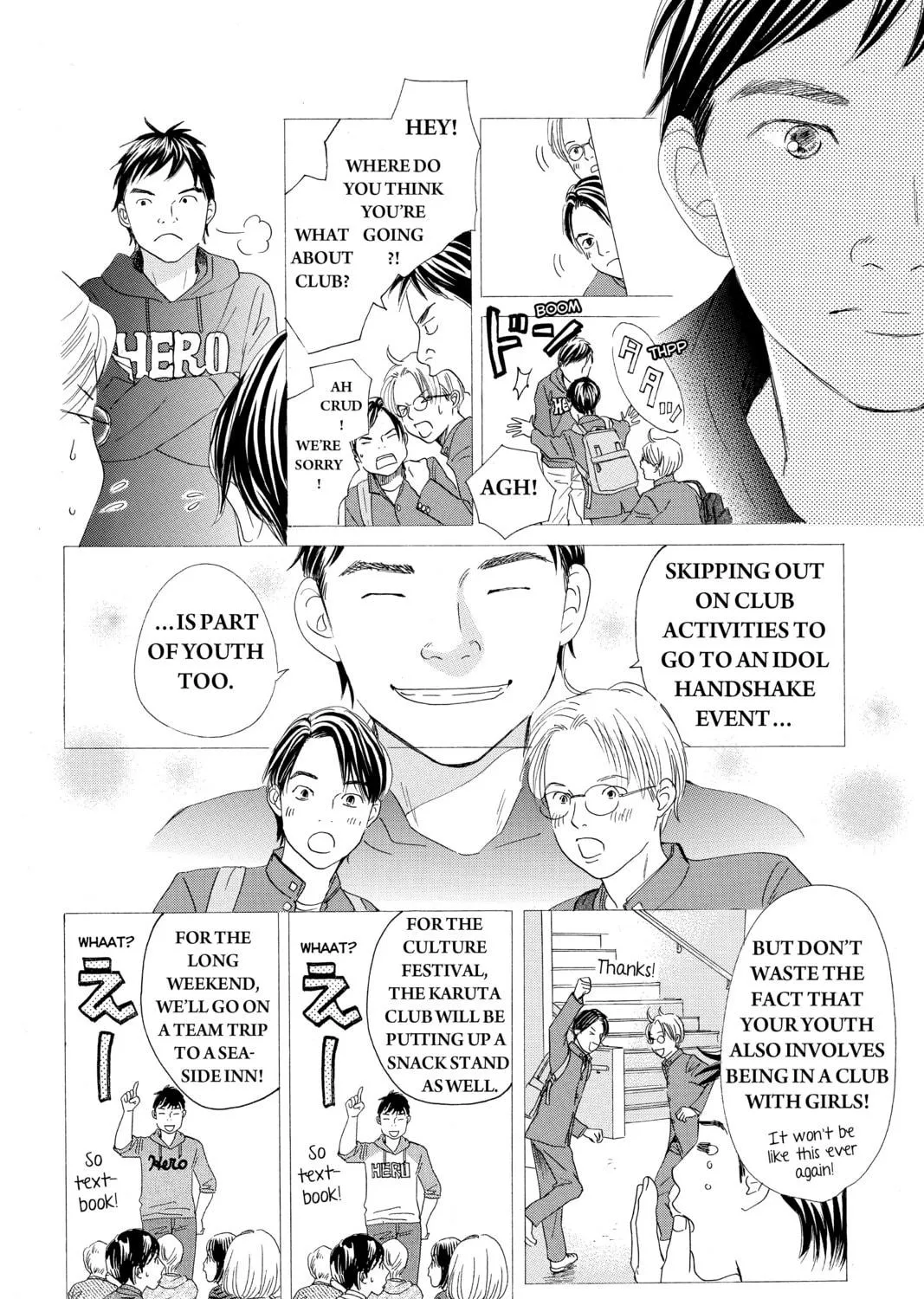 Read Chihayafuru chapter 148 image 18 on Lezhin