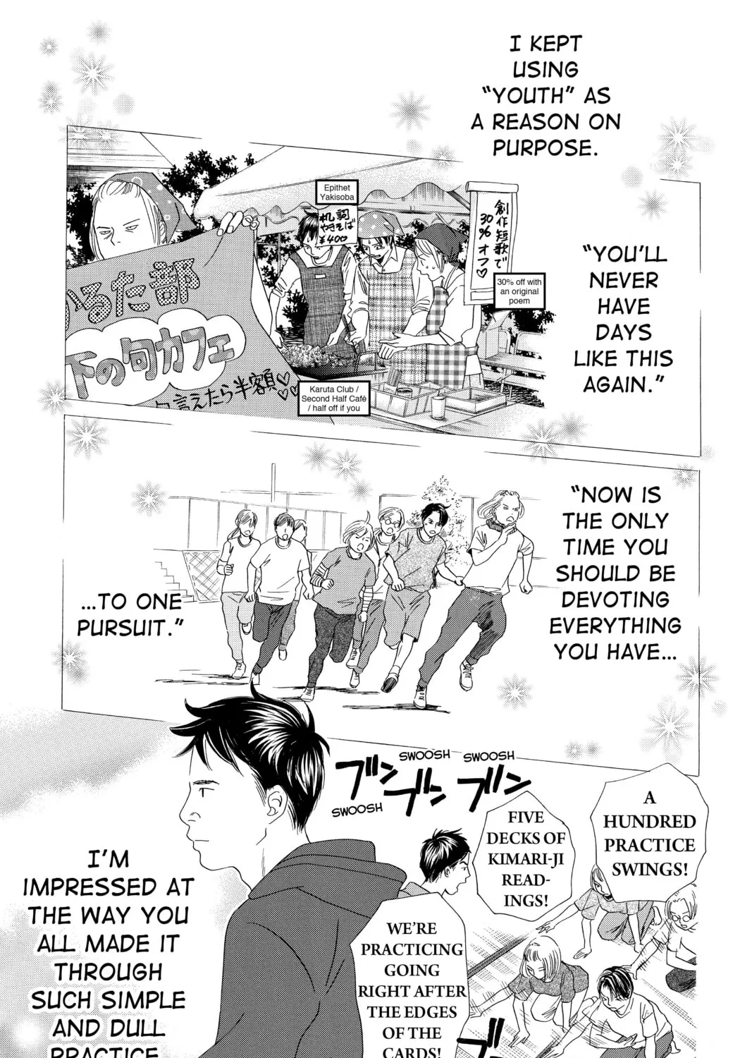 Read Chihayafuru chapter 148 image 20 on Lezhin