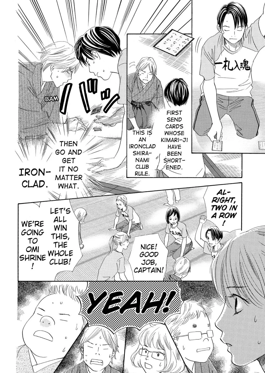 Read Chihayafuru chapter 148 image 22 on Lezhin