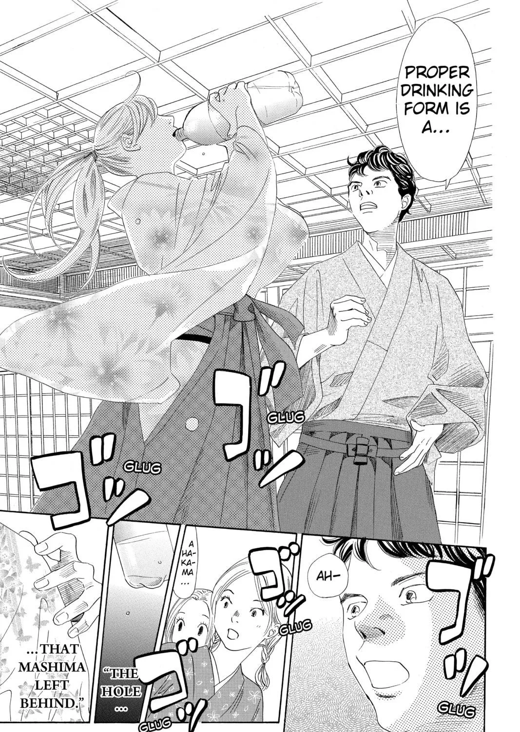 Read Chihayafuru chapter 148 image 40 on Lezhin