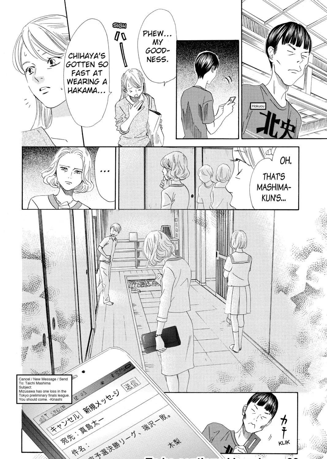 Read Chihayafuru chapter 148 image 56 on Lezhin