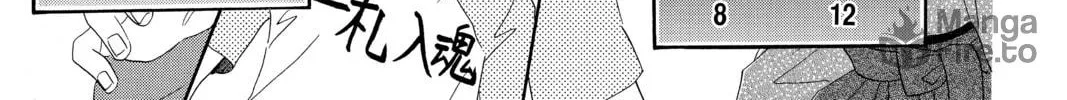 Read Chihayafuru chapter 148 image 9 on Lezhin