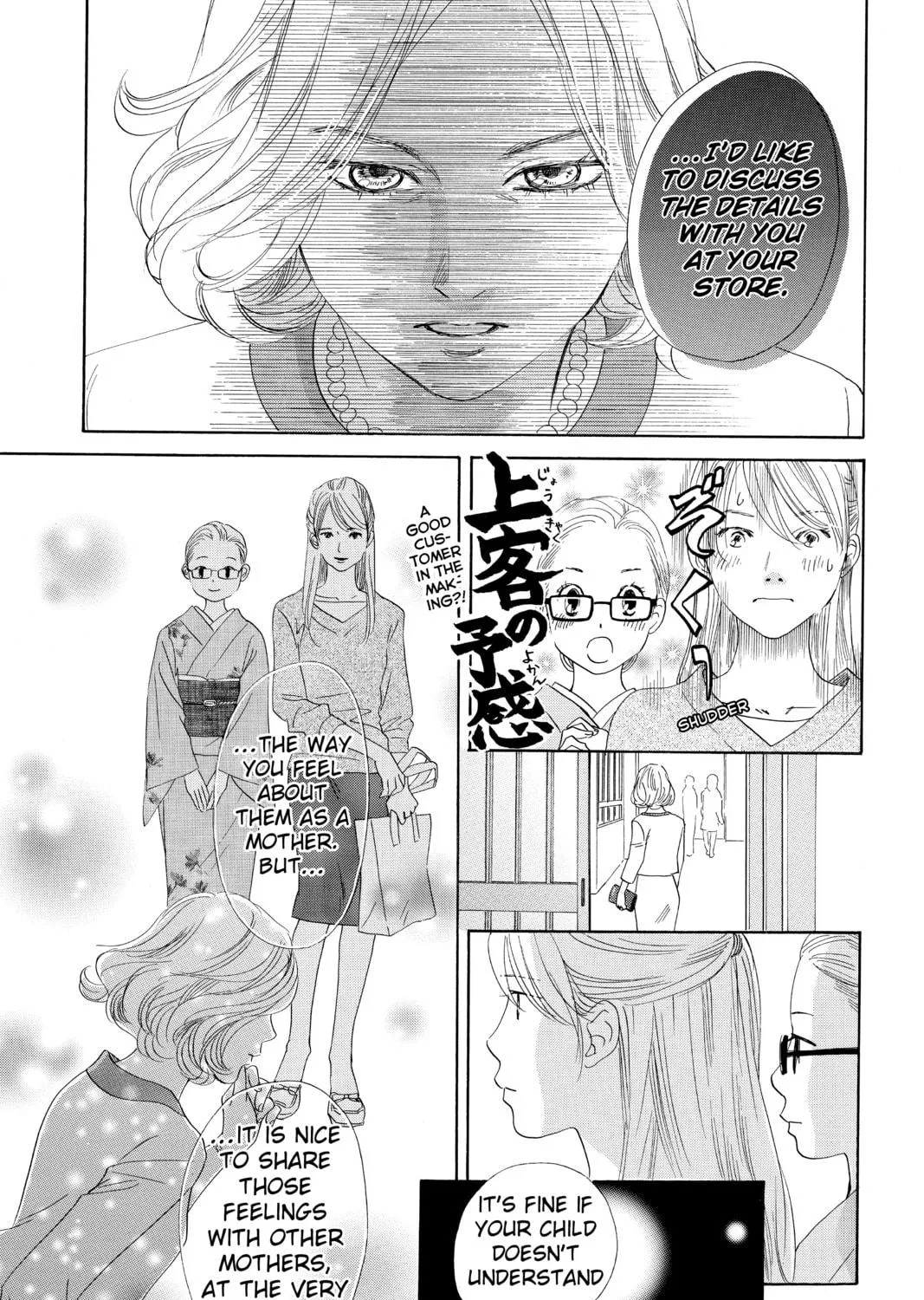 Read Chihayafuru chapter 149 image 52 on Lezhin