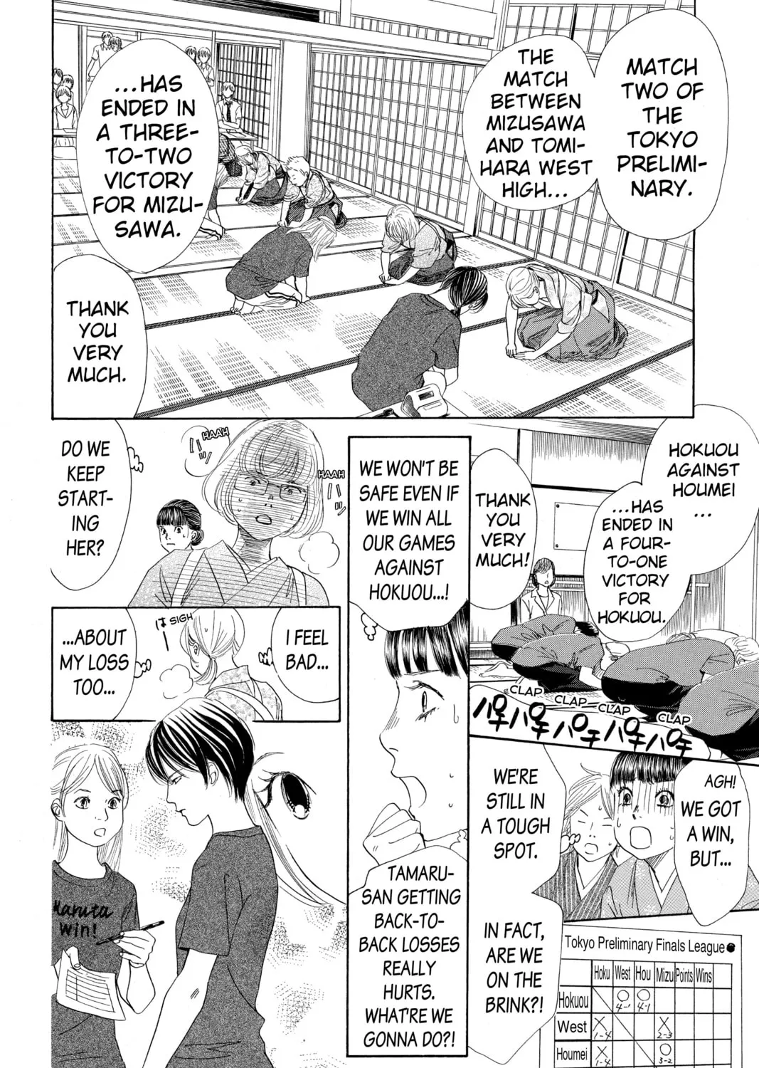 Read Chihayafuru chapter 149 image 54 on Lezhin