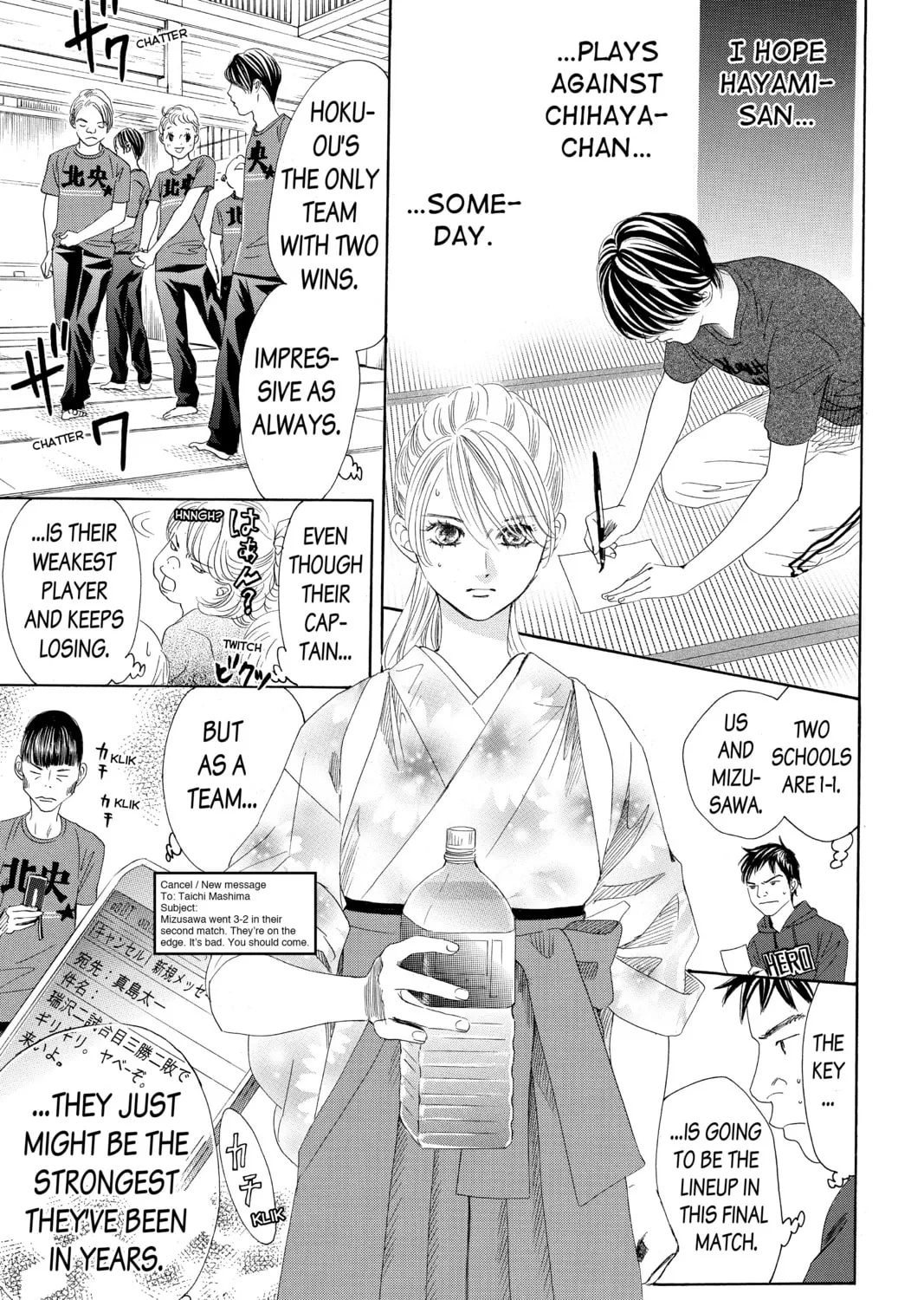 Read Chihayafuru chapter 149 image 56 on Lezhin