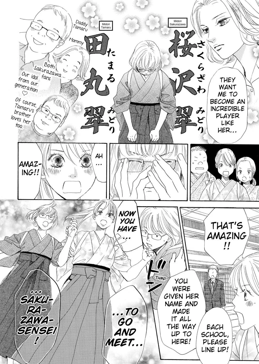 Read Chihayafuru chapter 150 image 16 on Lezhin