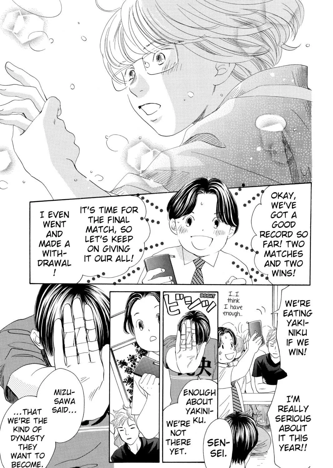 Read Chihayafuru chapter 150 image 18 on Lezhin