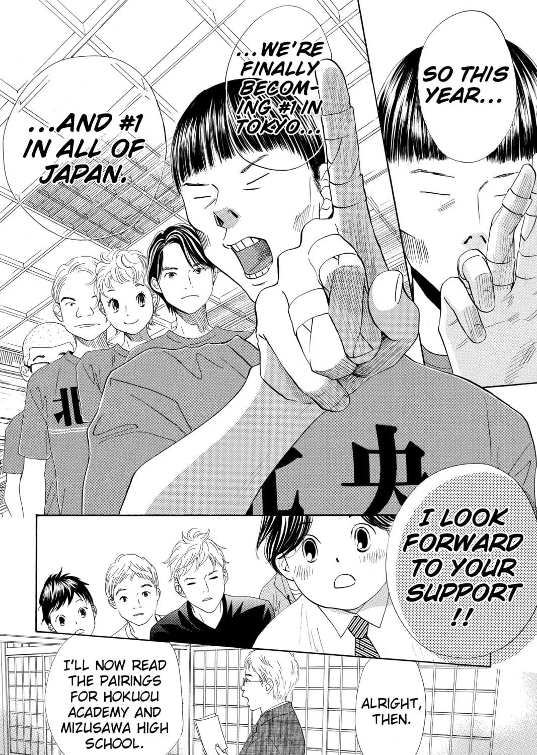 Read Chihayafuru chapter 150 image 20 on Lezhin