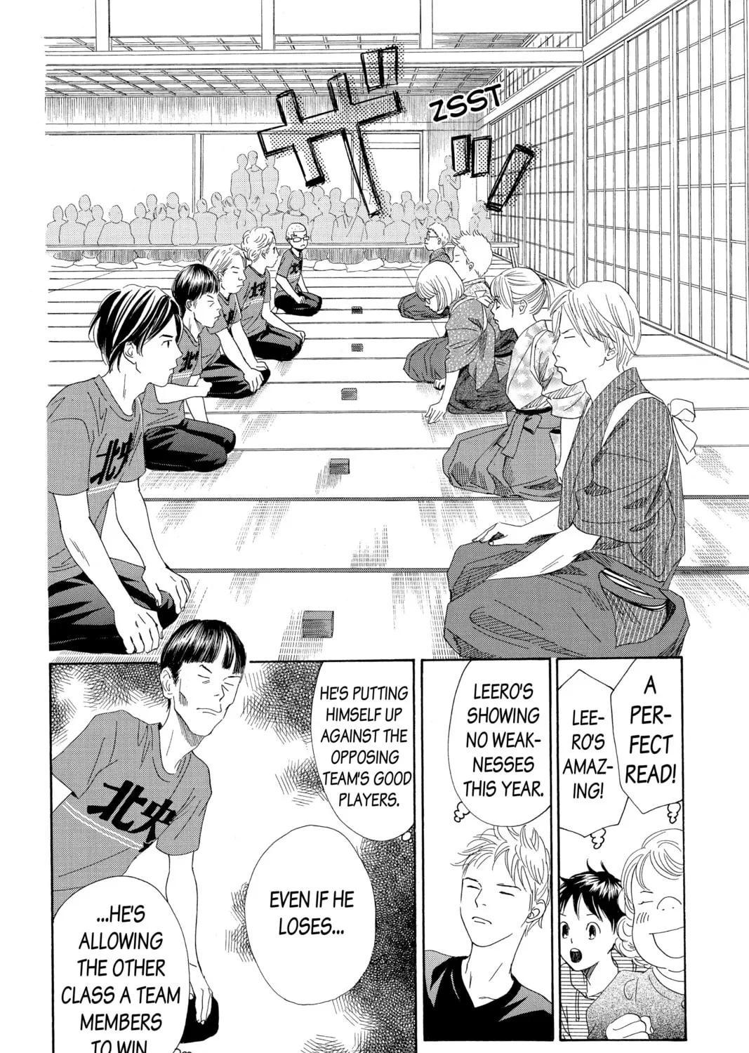 Read Chihayafuru chapter 150 image 24 on Lezhin