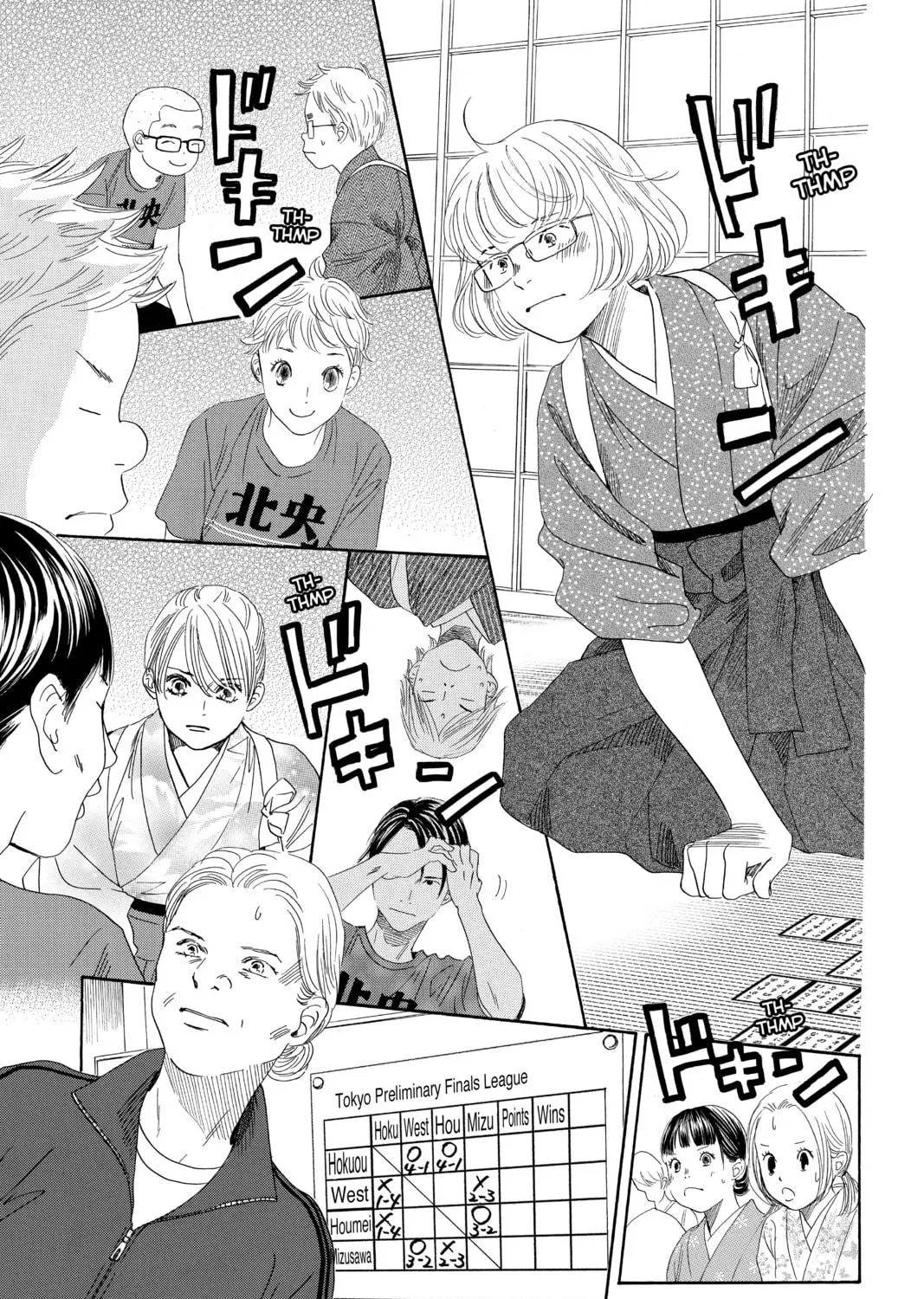 Read Chihayafuru chapter 150 image 34 on Lezhin