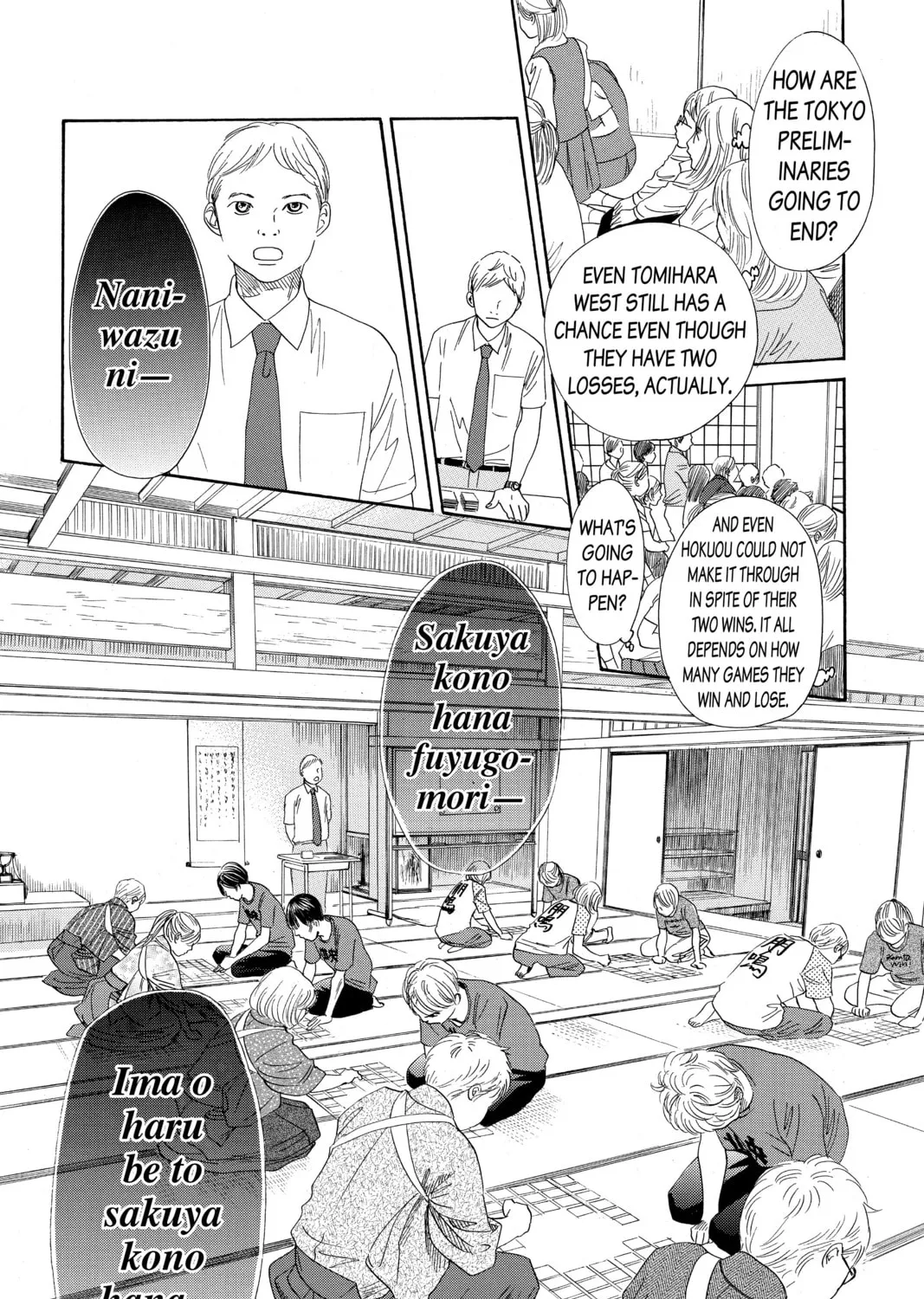 Read Chihayafuru chapter 150 image 36 on Lezhin
