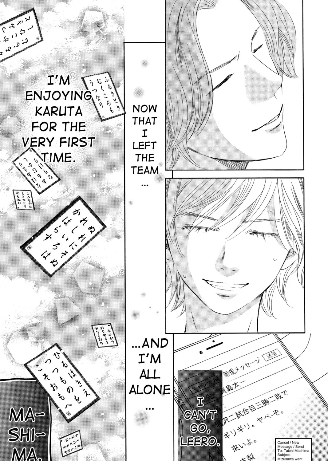 Read Chihayafuru chapter 150 image 54 on Lezhin