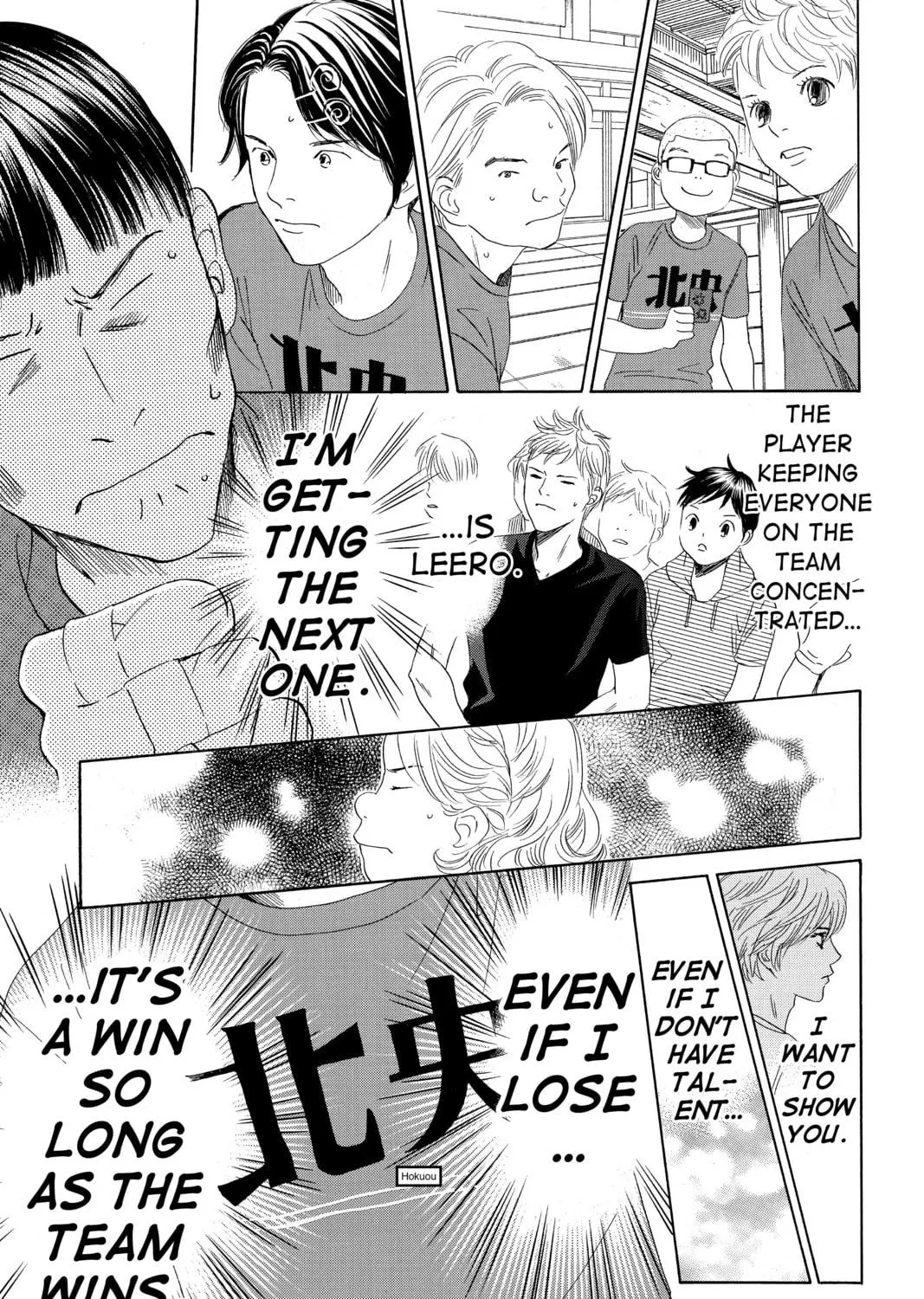 Read Chihayafuru chapter 150 image 58 on Lezhin