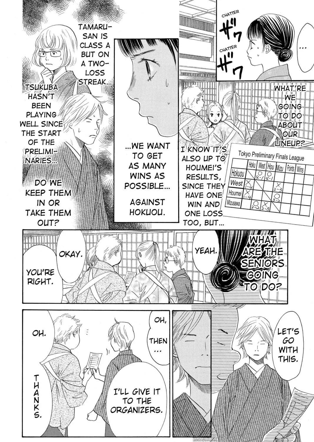 Read Chihayafuru chapter 150 image 8 on Lezhin