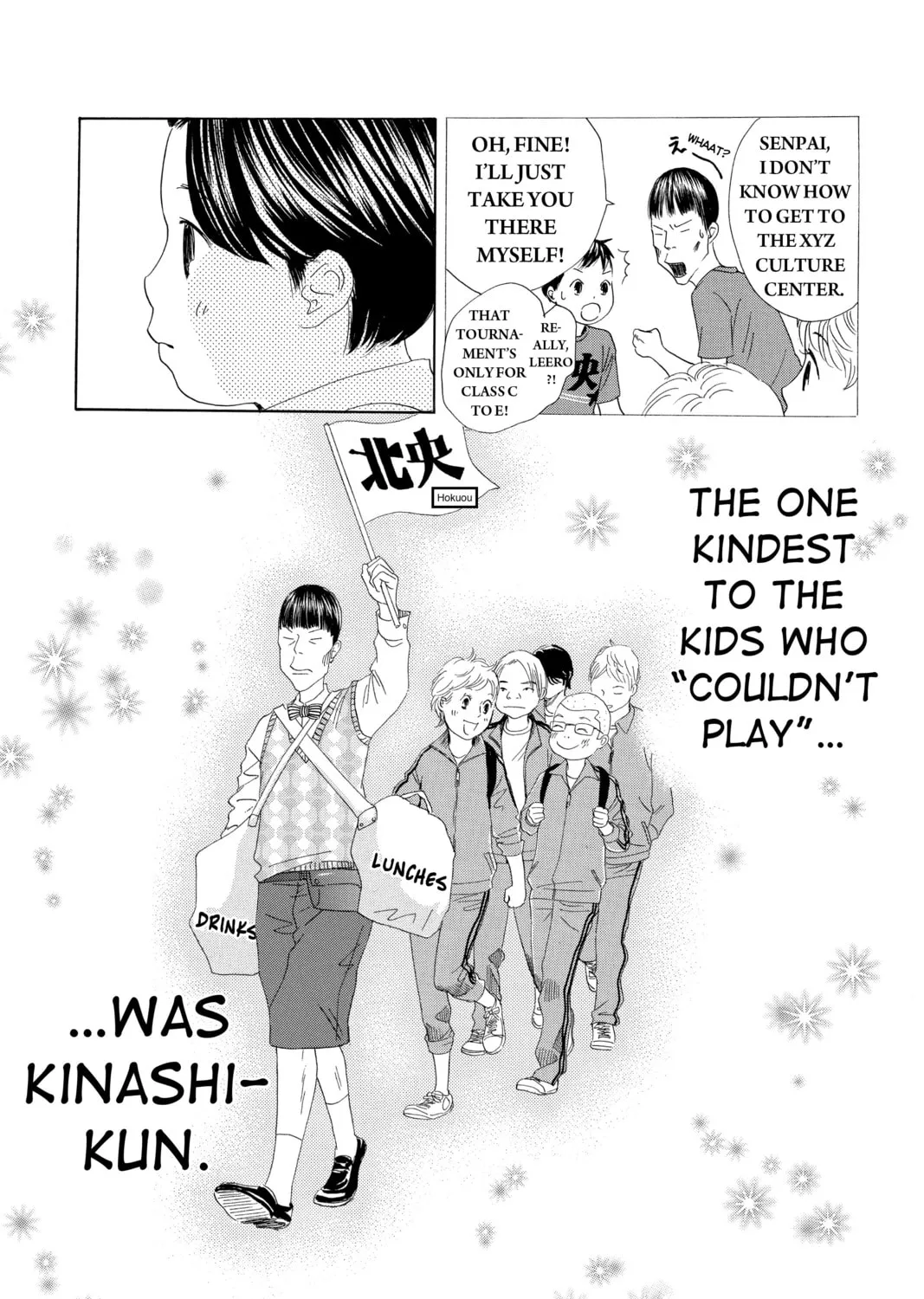 Read Chihayafuru chapter 151 image 12 on Lezhin