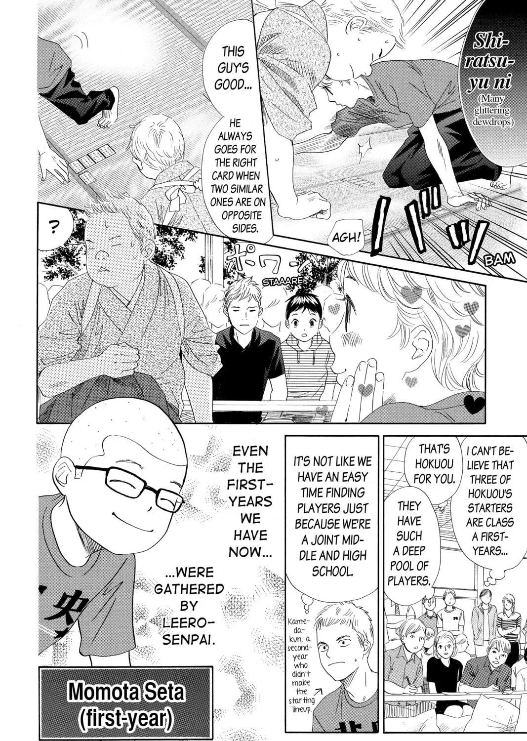 Read Chihayafuru chapter 151 image 2 on Lezhin