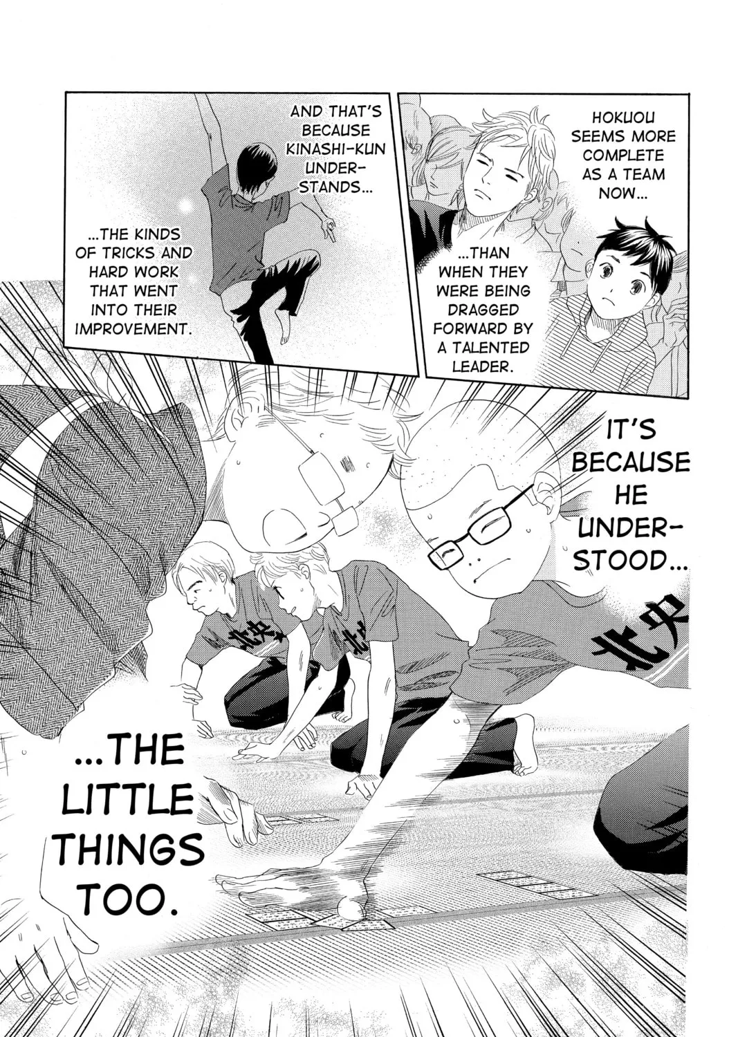 Read Chihayafuru chapter 151 image 20 on Lezhin