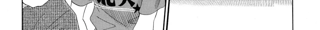 Read Chihayafuru chapter 151 image 27 on Lezhin