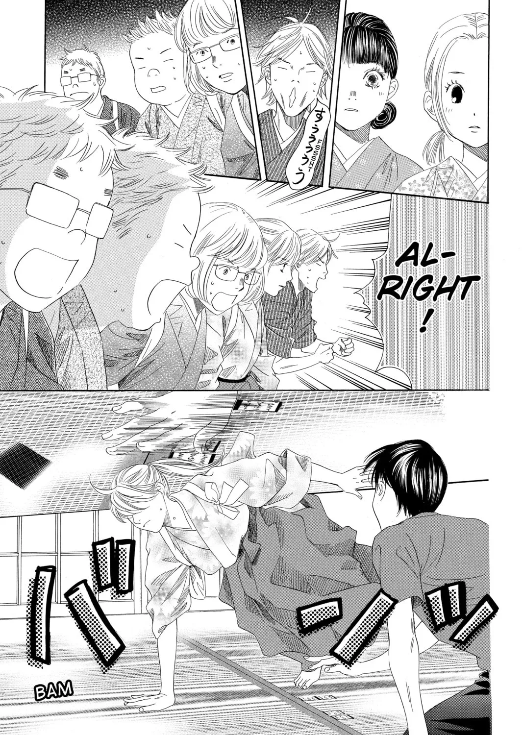 Read Chihayafuru chapter 151 image 32 on Lezhin