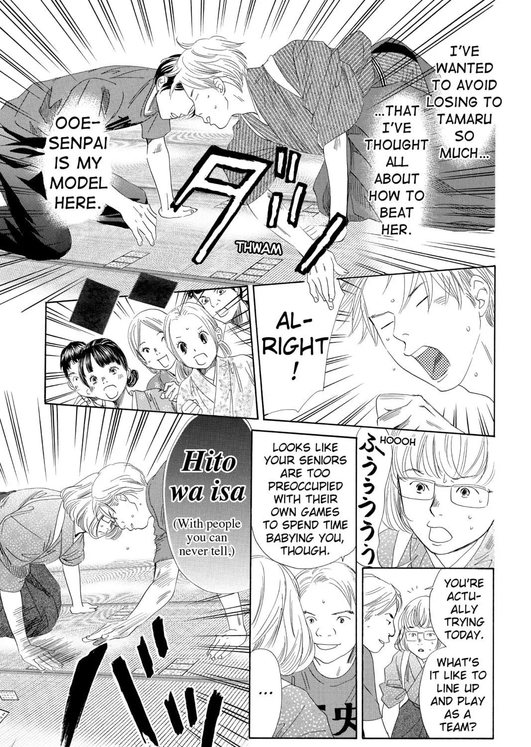 Read Chihayafuru chapter 151 image 40 on Lezhin
