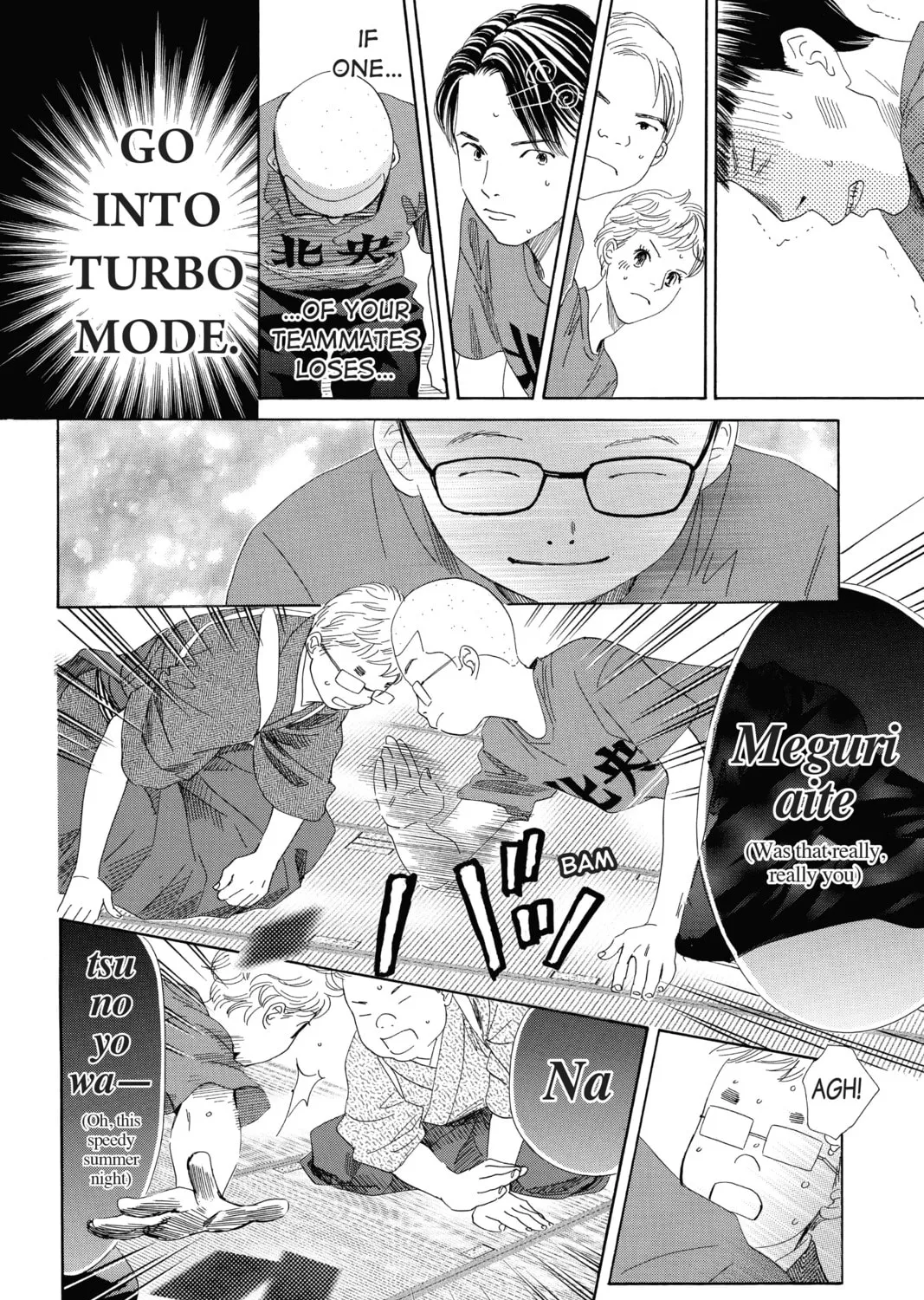 Read Chihayafuru chapter 151 image 50 on Lezhin