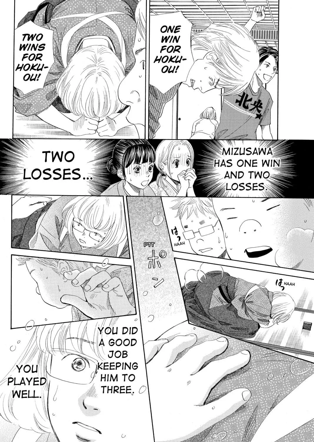 Read Chihayafuru chapter 152 image 22 on Lezhin