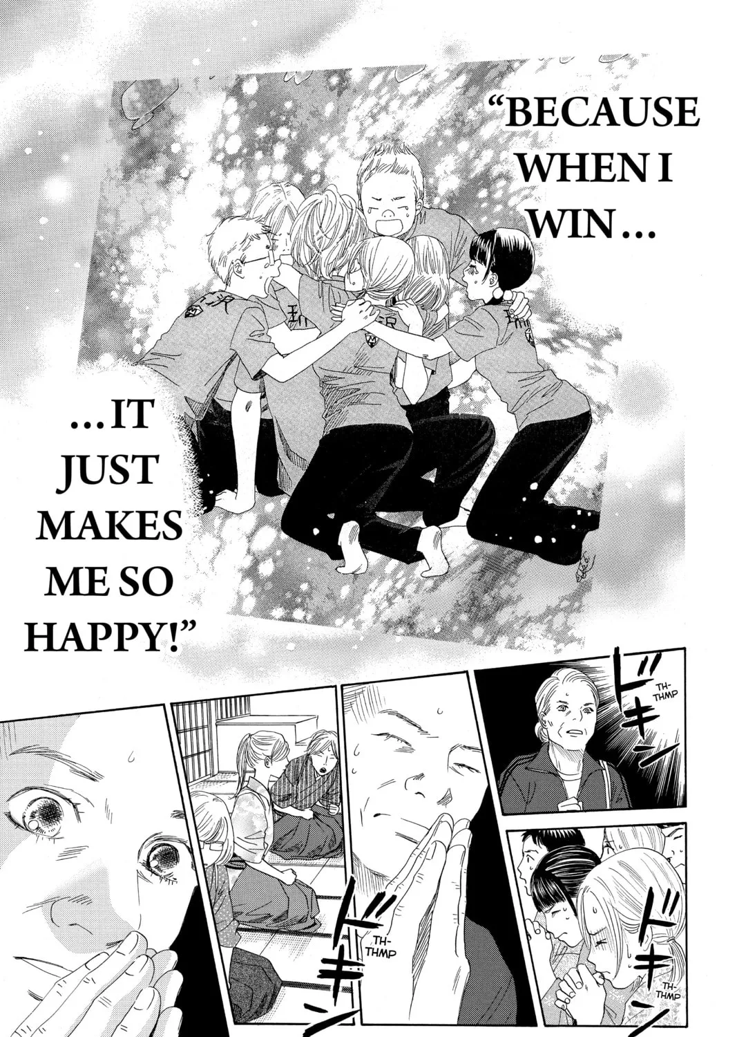 Read Chihayafuru chapter 152 image 30 on Lezhin