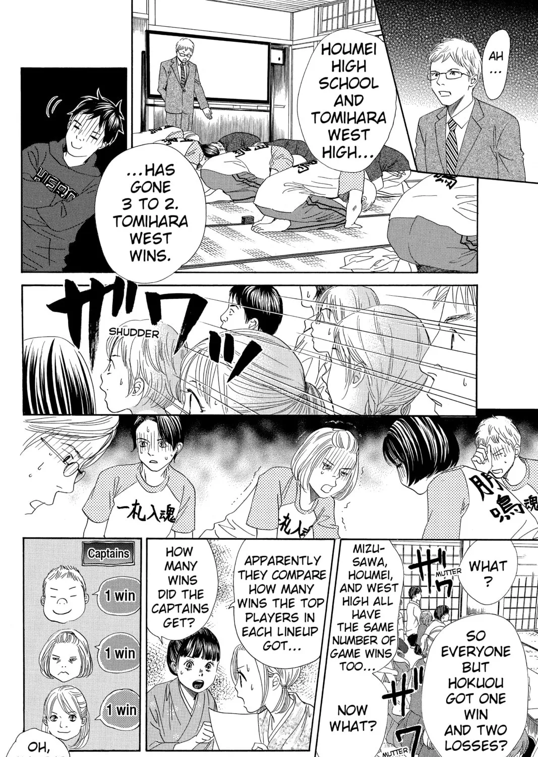 Read Chihayafuru chapter 152 image 44 on Lezhin