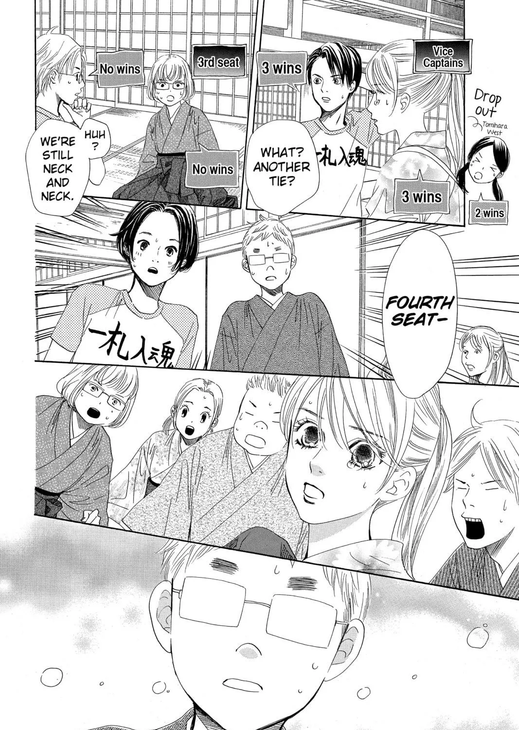 Read Chihayafuru chapter 152 image 46 on Lezhin