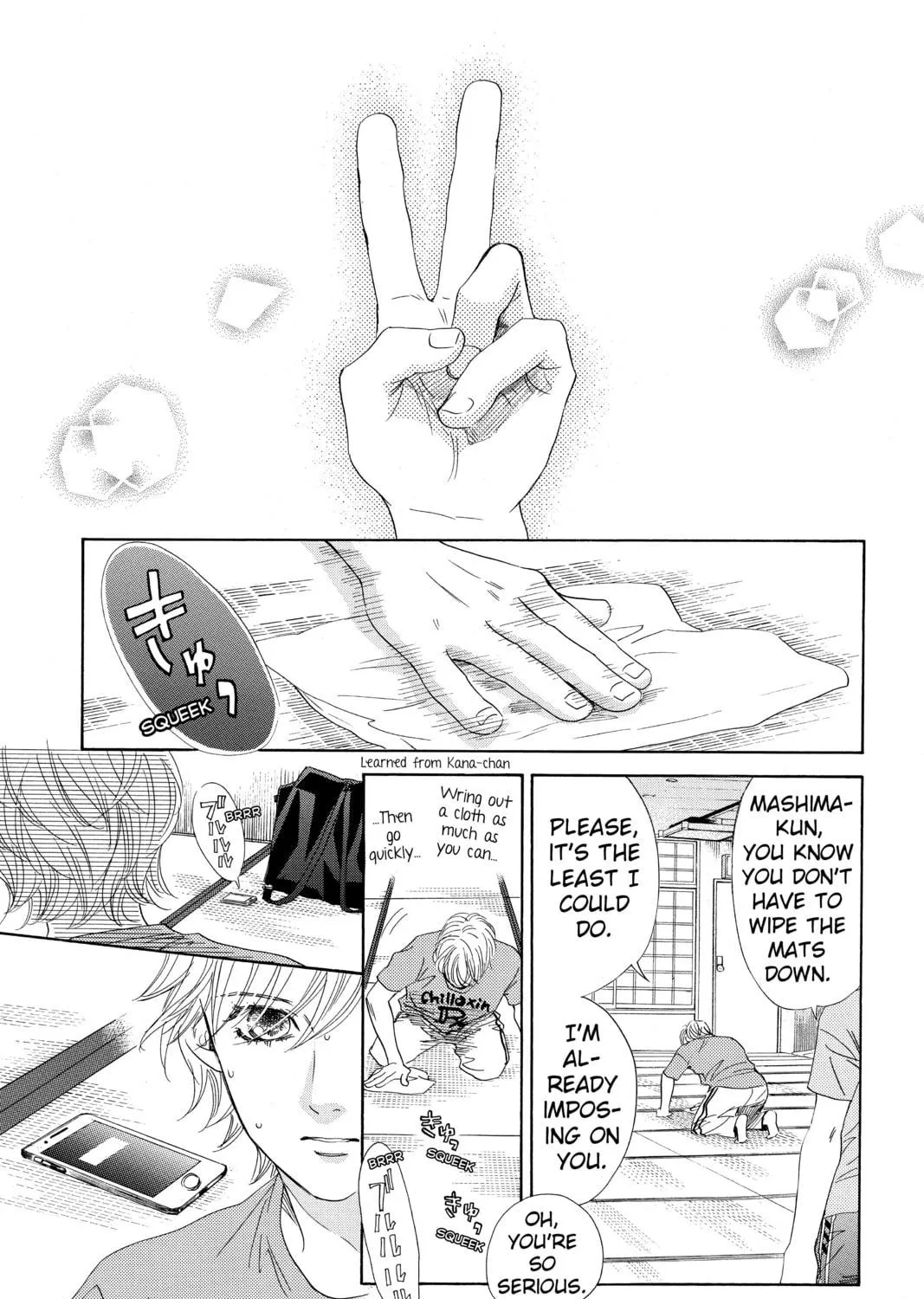 Read Chihayafuru chapter 152 image 48 on Lezhin