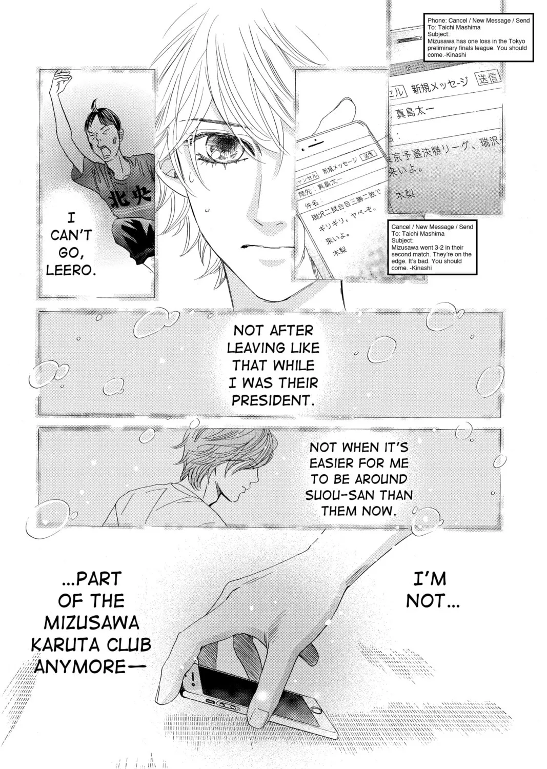 Read Chihayafuru chapter 152 image 50 on Lezhin
