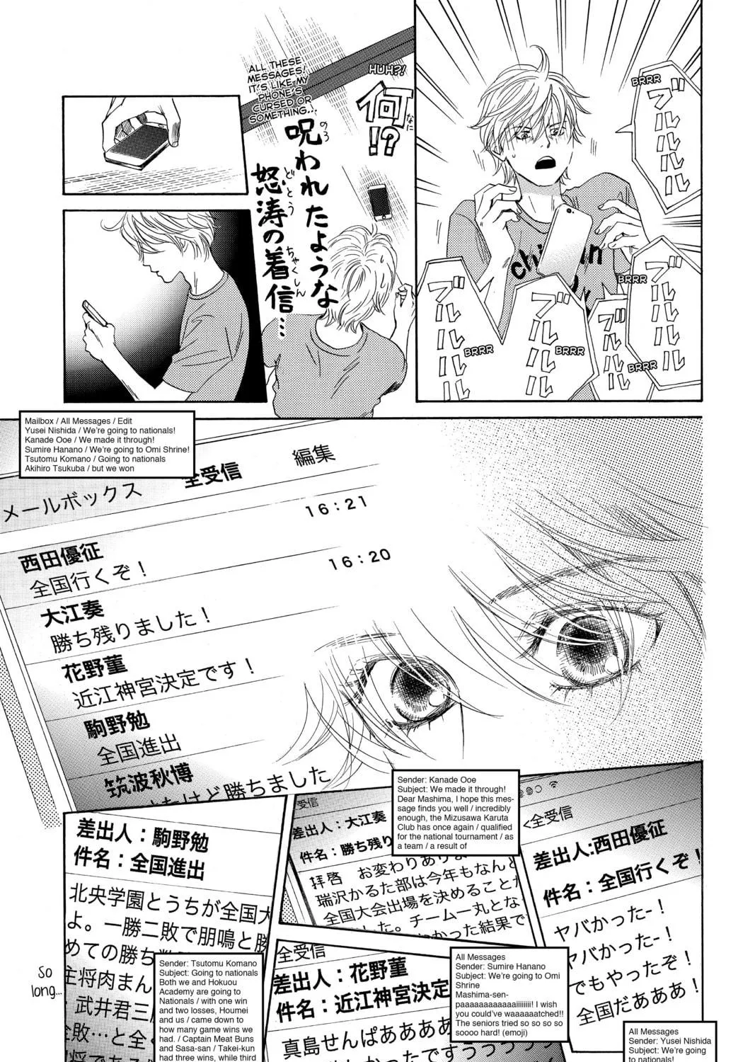 Read Chihayafuru chapter 152 image 52 on Lezhin