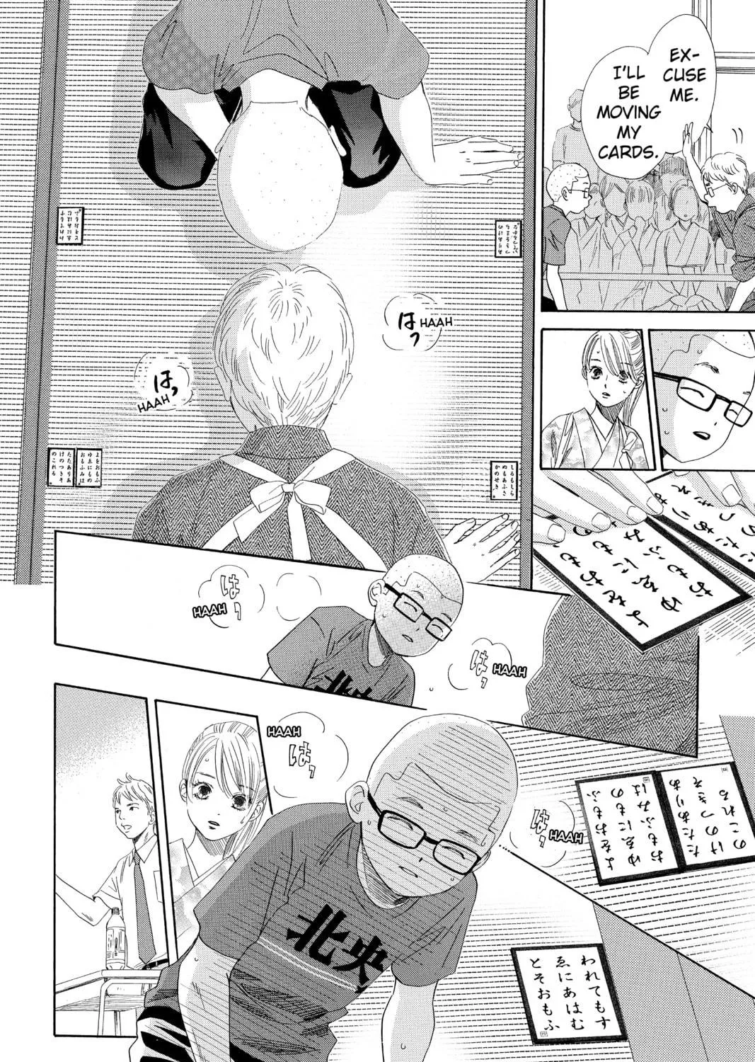Read Chihayafuru chapter 152 image 8 on Lezhin
