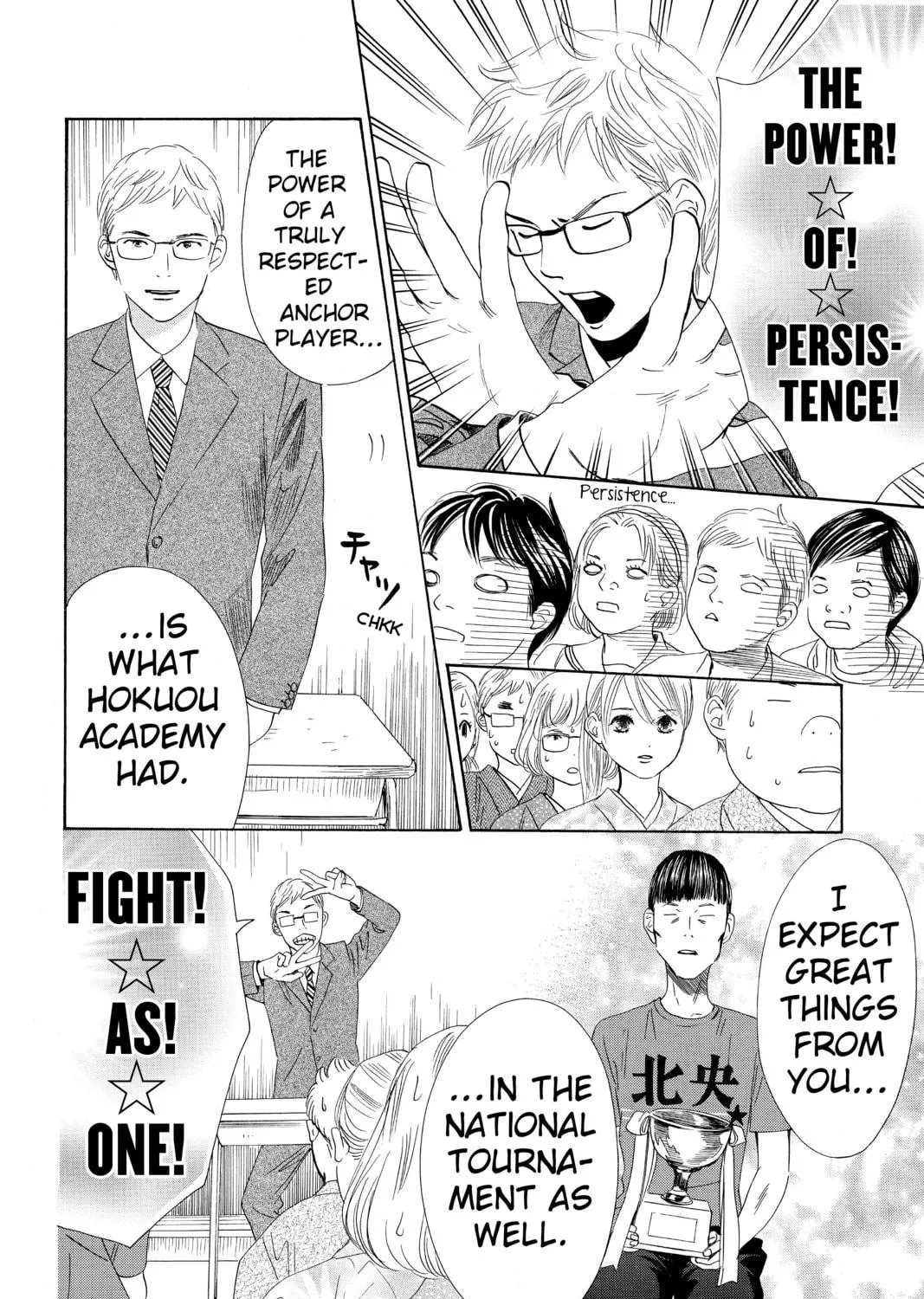Read Chihayafuru chapter 153 image 10 on Lezhin