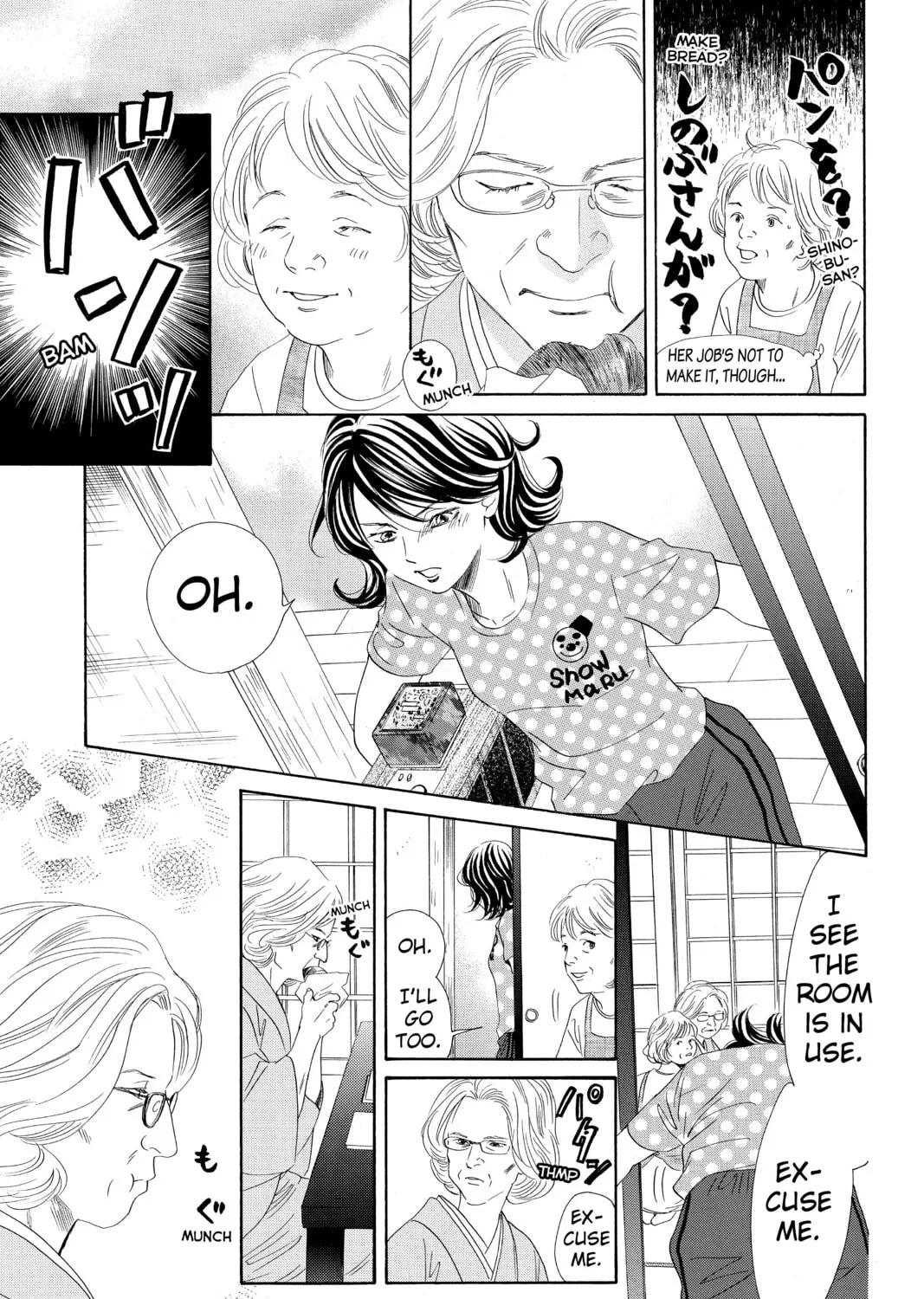 Read Chihayafuru chapter 153 image 44 on Lezhin