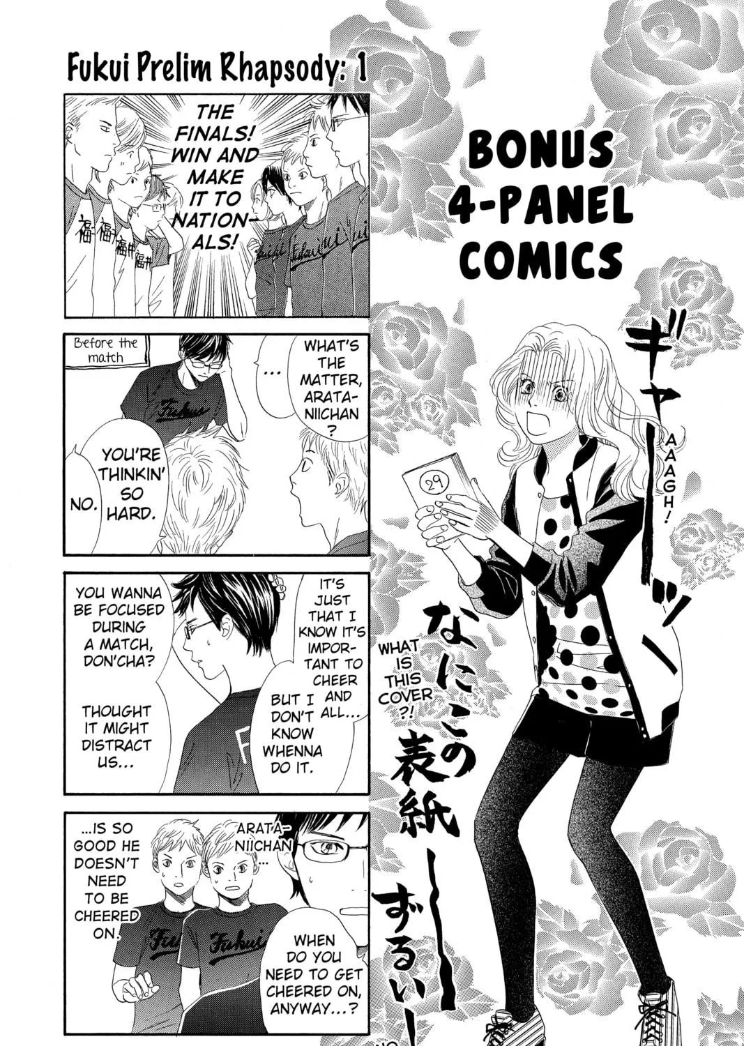 Read Chihayafuru chapter 153 image 64 on Lezhin