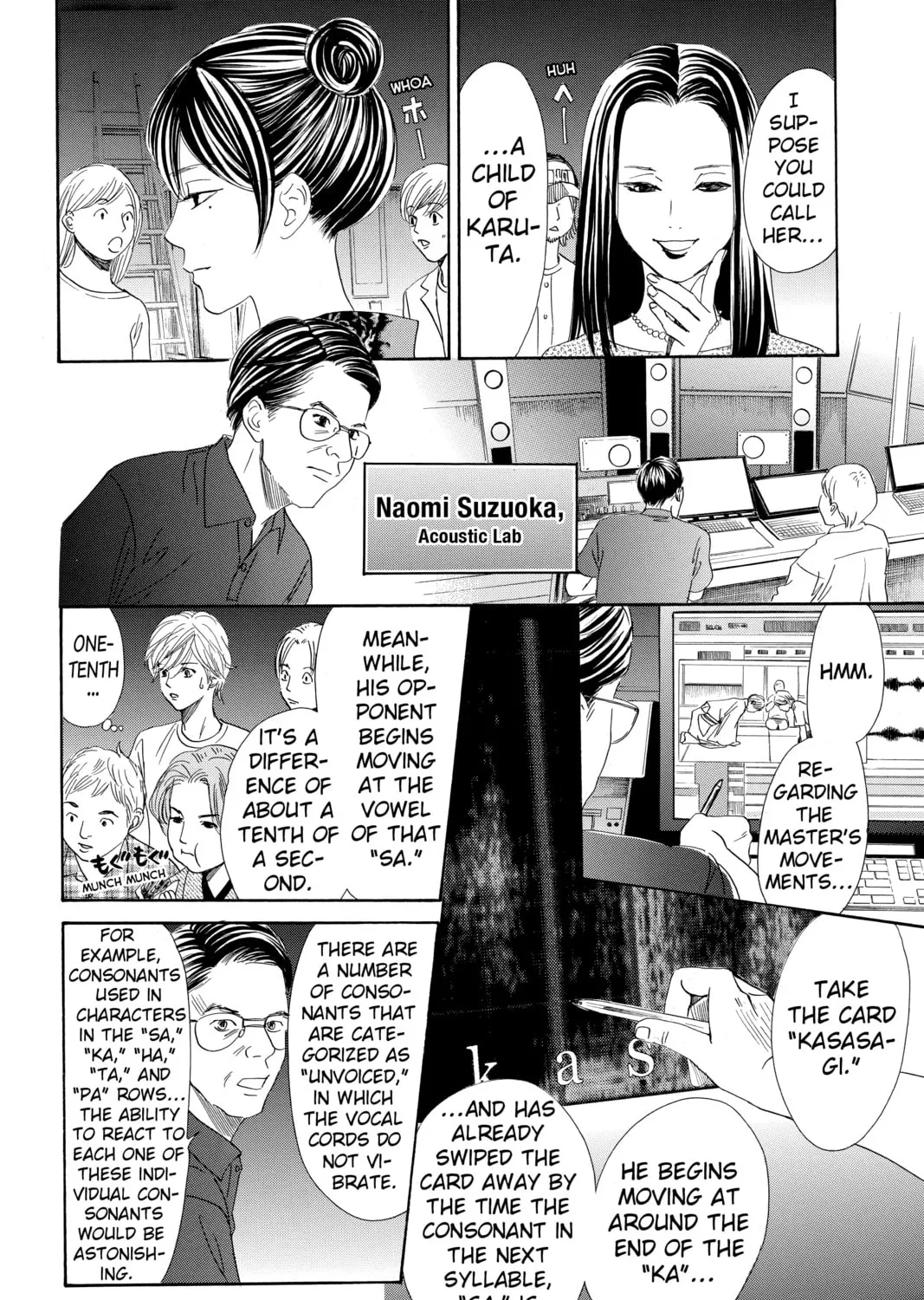 Read Chihayafuru chapter 155 image 14 on Lezhin