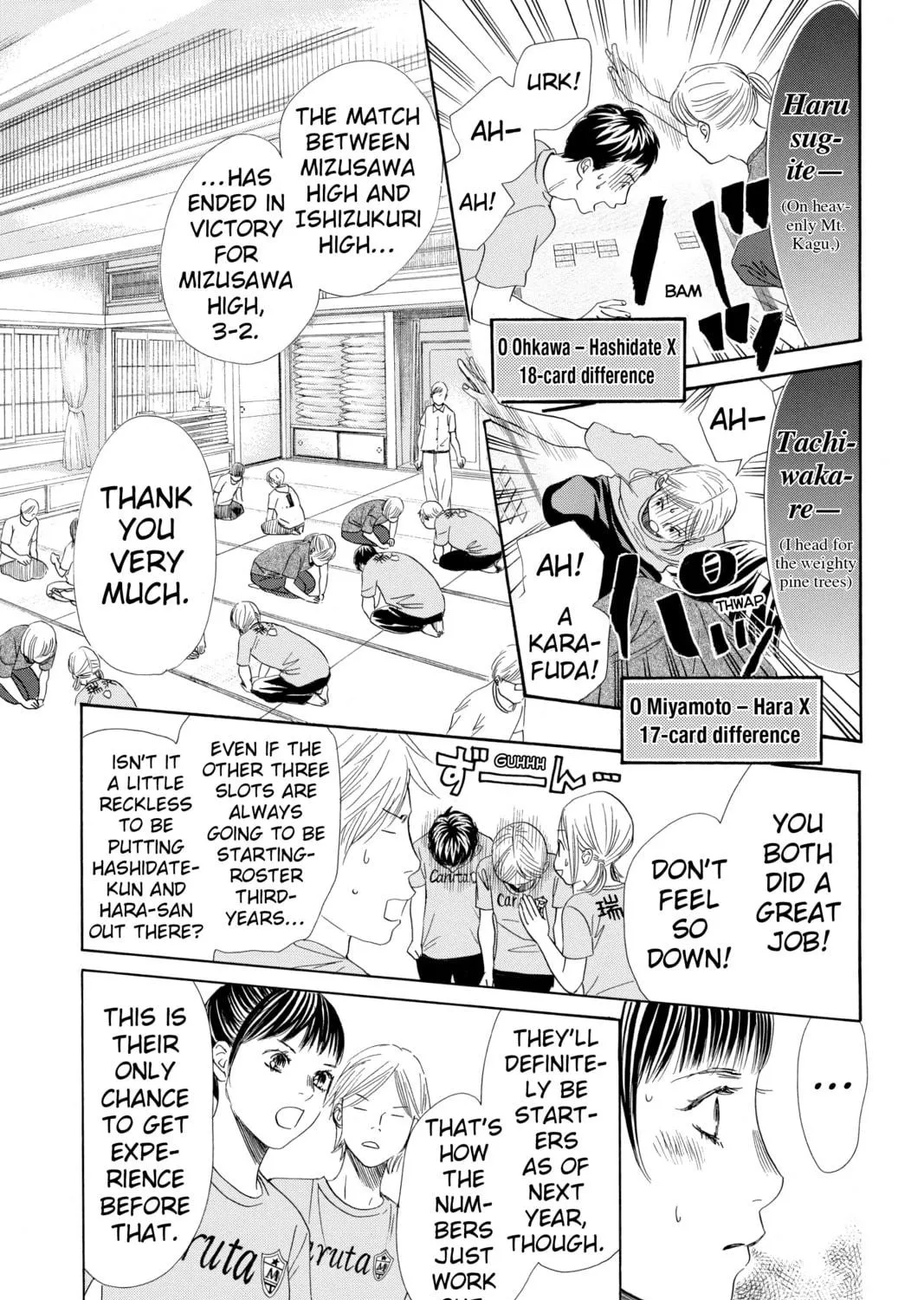 Read Chihayafuru chapter 155 image 40 on Lezhin