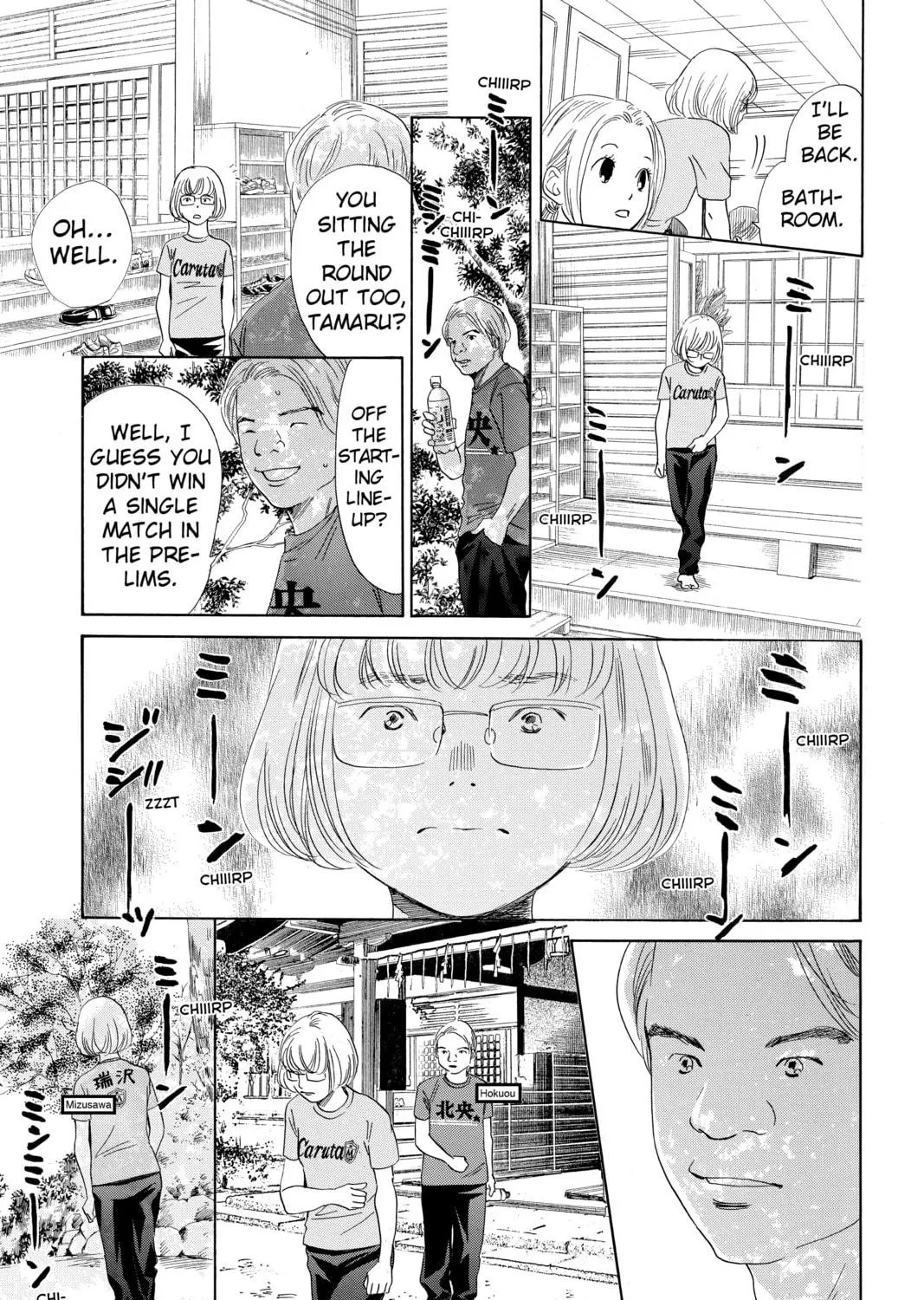 Read Chihayafuru chapter 155 image 52 on Lezhin