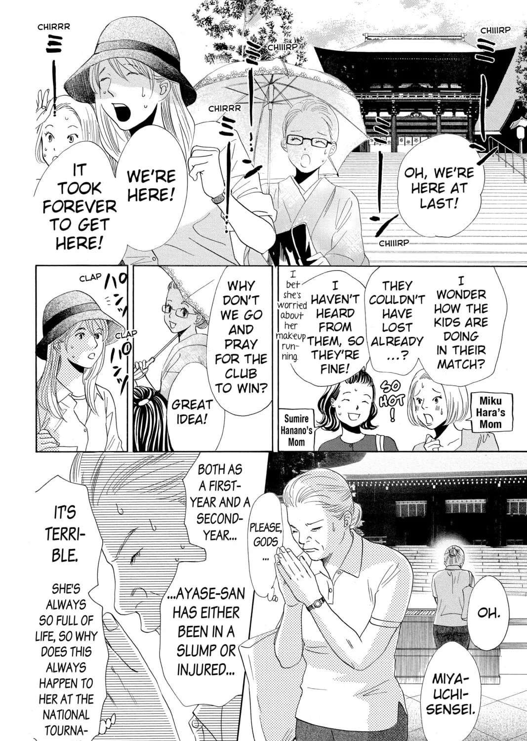Read Chihayafuru chapter 155 image 54 on Lezhin