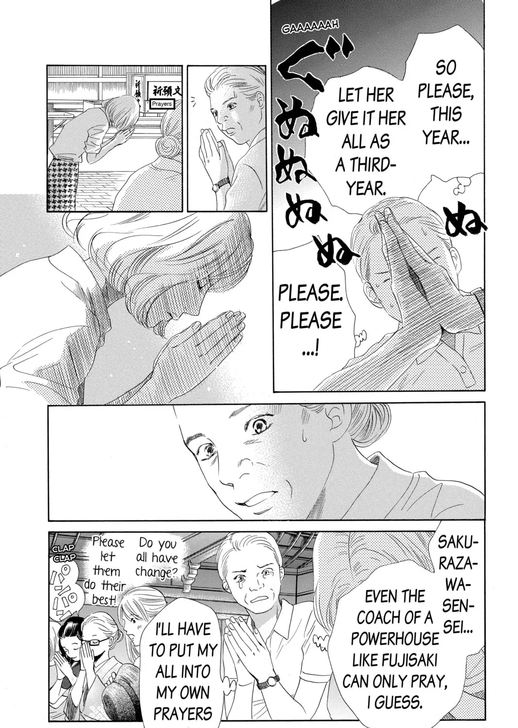 Read Chihayafuru chapter 155 image 56 on Lezhin