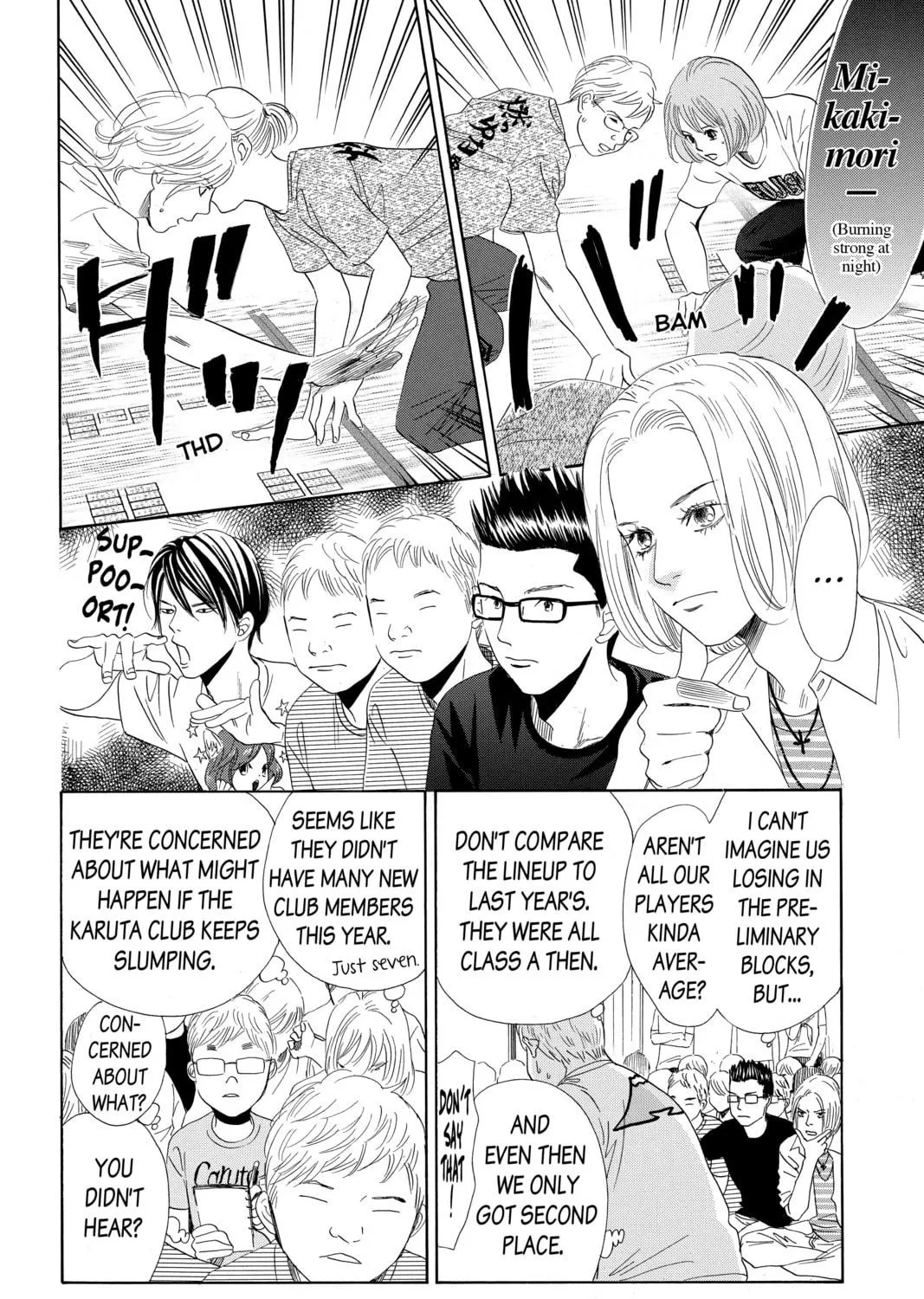 Read Chihayafuru chapter 155 image 58 on Lezhin