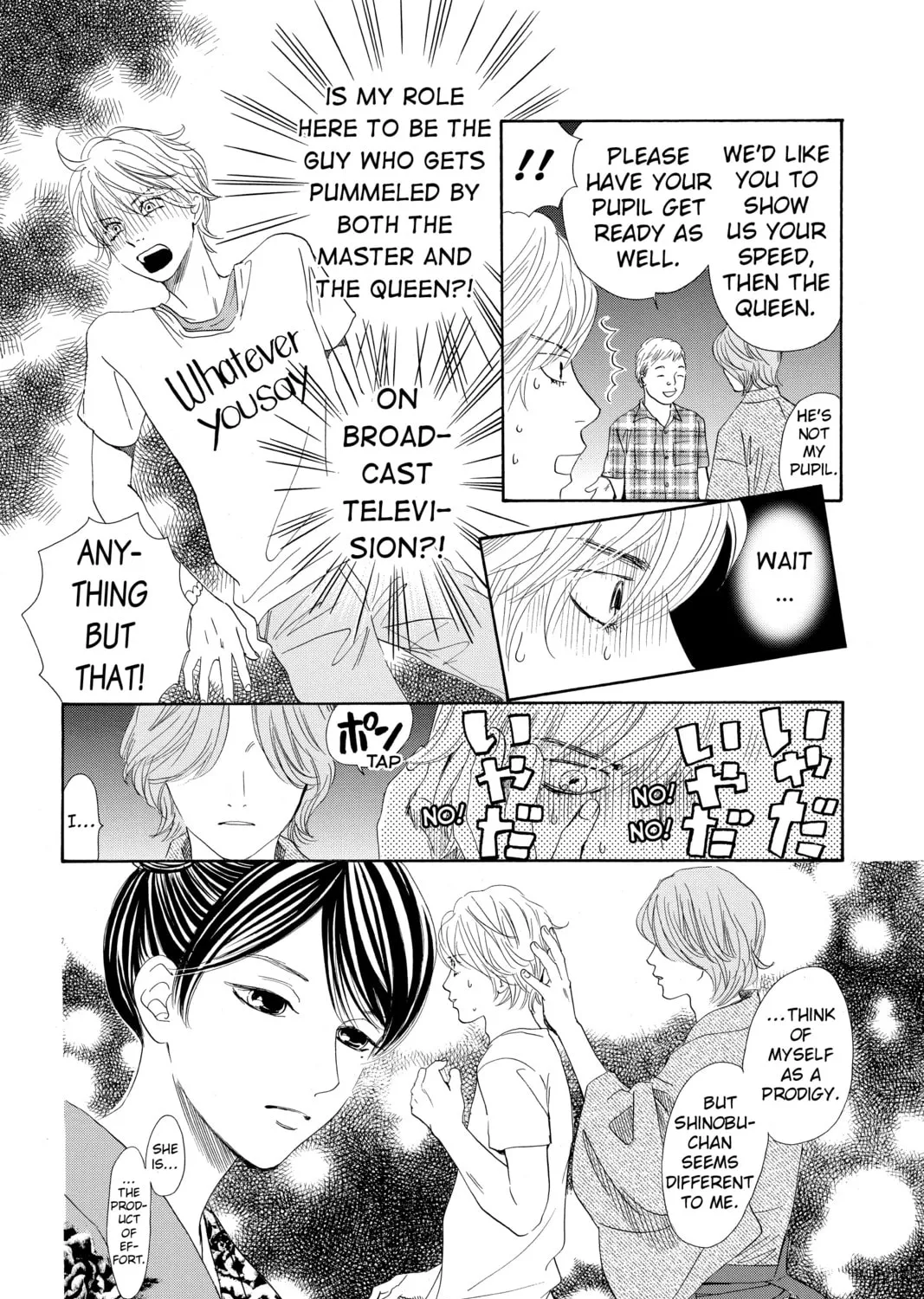 Read Chihayafuru chapter 155 image 6 on Lezhin