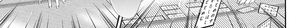 Read Chihayafuru chapter 158 image 27 on Lezhin